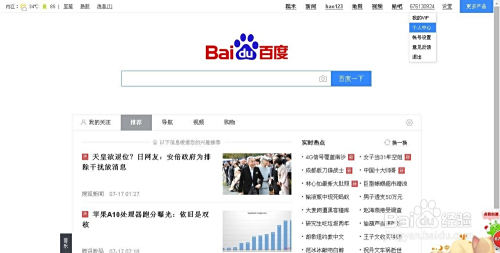 国产 少萝❌视频17c在线观看