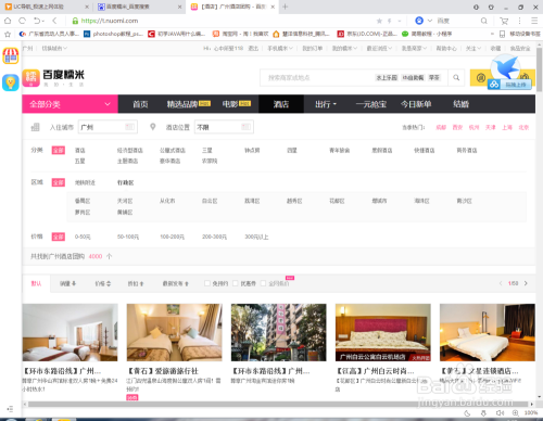 欧美18❌❌ 免费