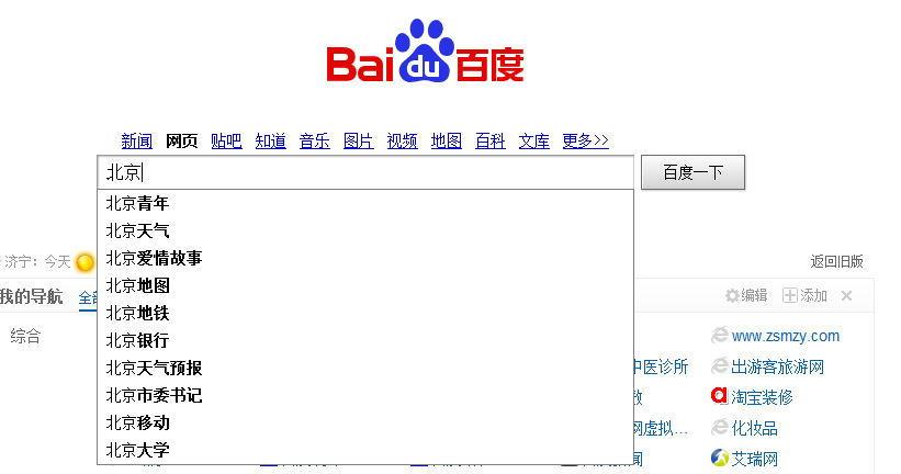 少妇被又大又粗又爽毛片