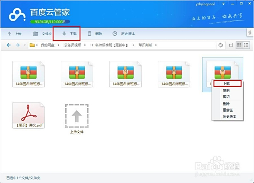 日韩毛片免费无码无毒视频观看
