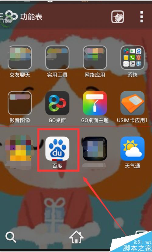 蜜臀av性久久久久蜜臀aⅴ麻豆