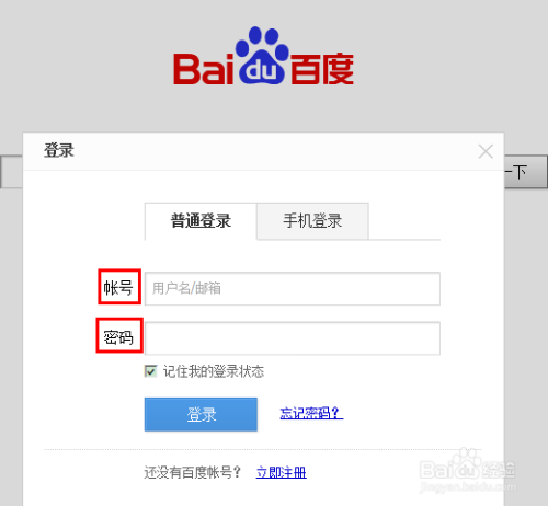 久久国产精品波多野结衣av