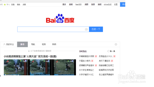 国产成人a∨激情视频厨房